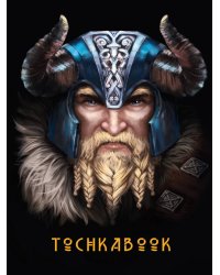ТОЧКАБУК Medium. ВИКИНГ
