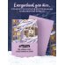 Панельки. Где каждое окно – неповторимая история. Ежедневник недатированный (А5, 72 л.)