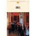 Дополнительное изображение книги «Содом и Гоморра»