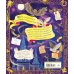 The Harry Potter Wizarding Almanac J.K. Rowling Гарри Поттер Волшебный Альманах Дж.К Роулинг / Книги на английском языке