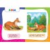 Годовой курс занятий: для детей 1-2 лет