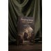 Запрещенные книги в Берлине