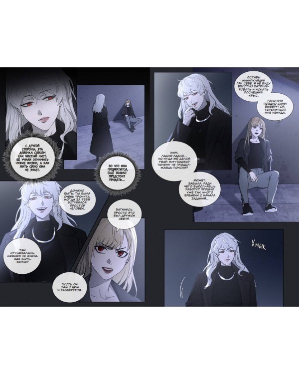 Тяга к тебе. Выпуск 1