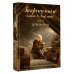 Запрещенные книги в Берлине