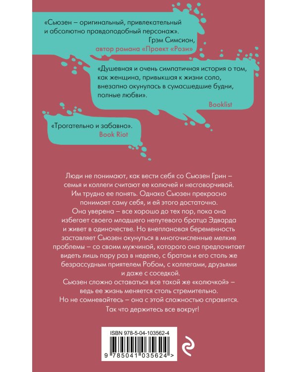 Кактус. Никогда не поздно зацвести