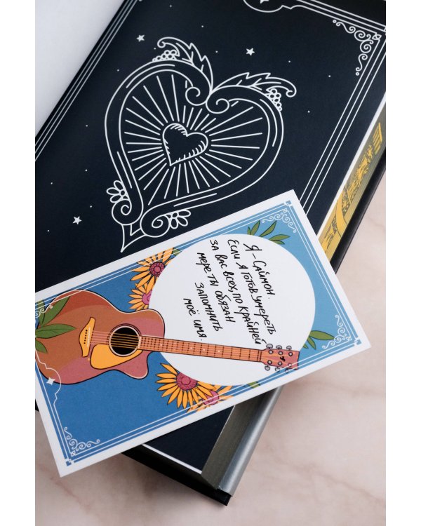 Город праха