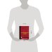 Дополнительное изображение книги «Как мы будем жить на Марсе»