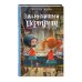 Холли Вебб. Лотти и волшебный магазин Заколдованный портрет (#3)