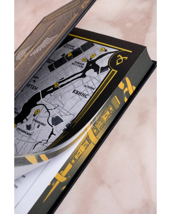 Город праха