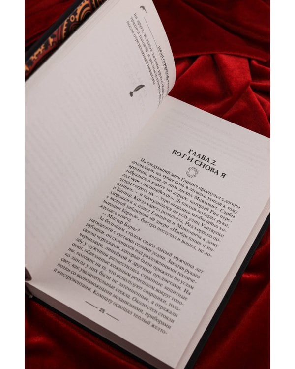 Флорентийский дублет. Кьяроскуро