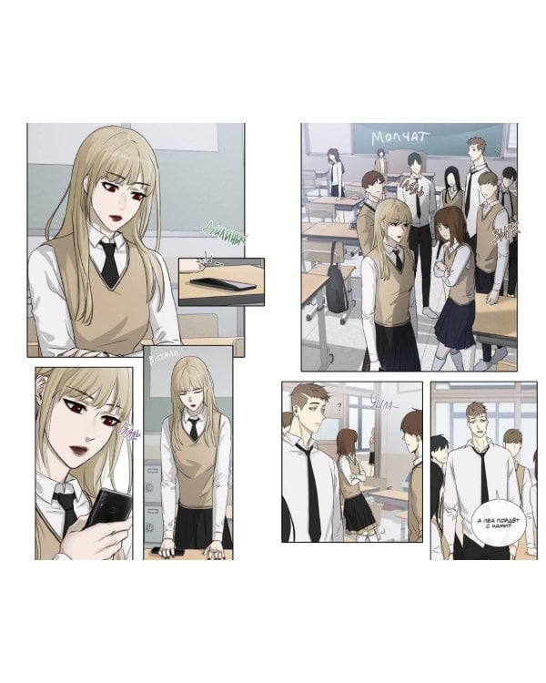 Тяга к тебе. Выпуск 1