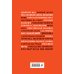 Подарочные издания. Они изменили мир Картины, изменившие мир (Ван Гог)