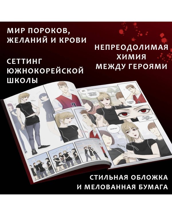 Тяга к тебе. Выпуск 1