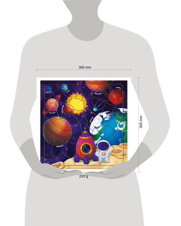 Пазл фигурный на подложке. 45 деталей. Космос. 30х30,5 см. ГЕОДОМ