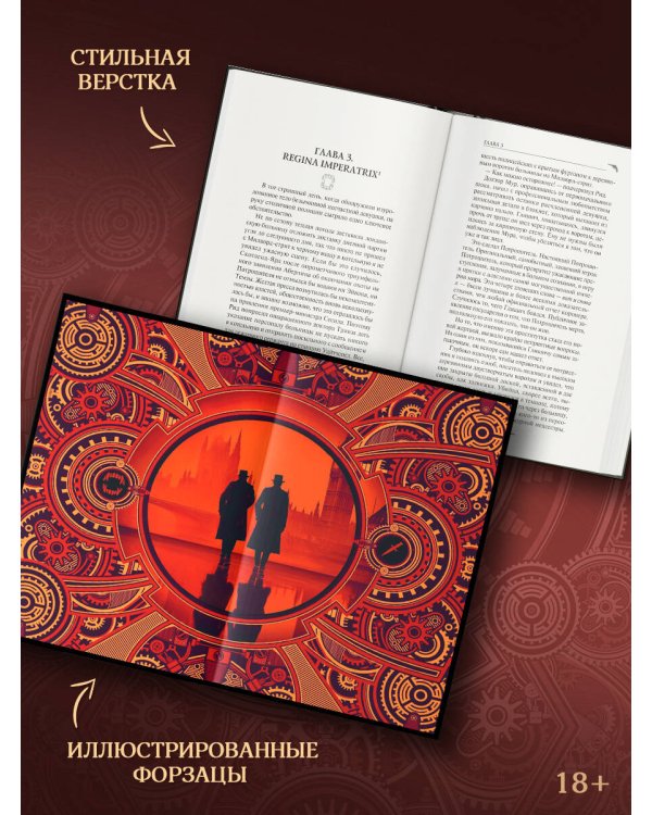 Флорентийский дублет. Кьяроскуро