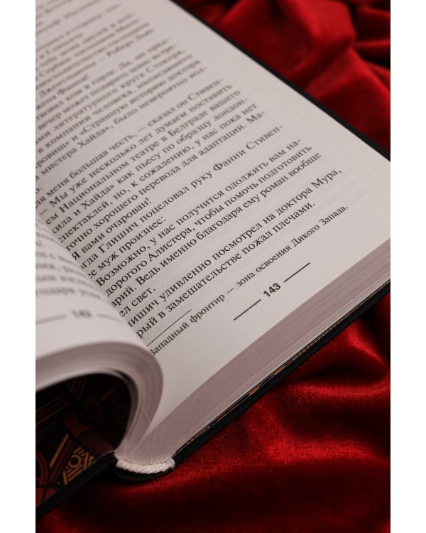 Флорентийский дублет. Кьяроскуро