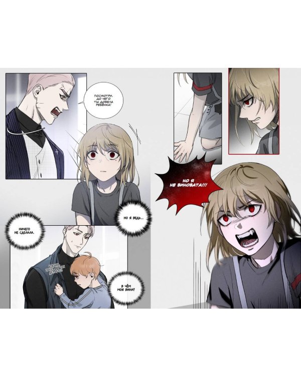 Тяга к тебе. Выпуск 1