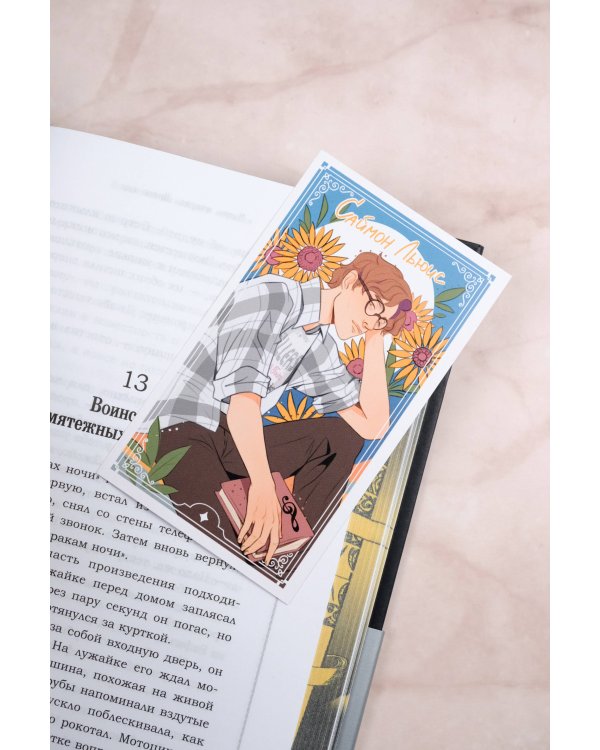 Город праха