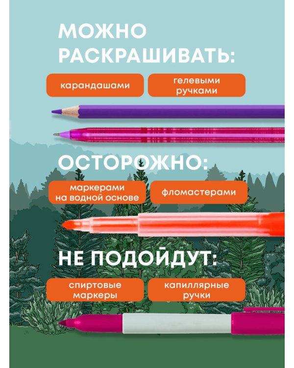 Животные. Рисуем по точкам (новое оформление)