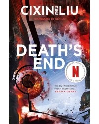 Death's End Liu Cixin Вечная жизнь смерти Лю Цысинь / Книги на английском языке