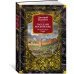 Дополнительное изображение книги «Государи Московские. Воля и власть. Юрий»