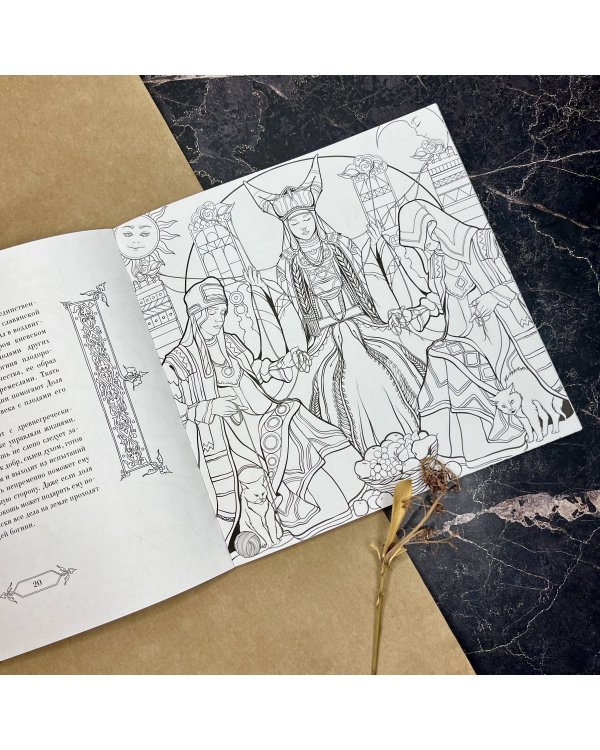 Ведьмы, русалки и другая нечисть славянских мифов