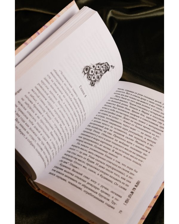 С неба упали три яблока (2-е изд.)