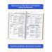 Готовимся к ОГЭ за 30 дней Готовимся к ОГЭ за 30 дней. Английский язык