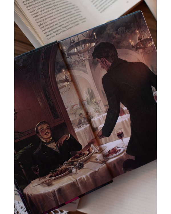 Дополнительное изображение книги «Униженные и оскорбленные. Вечные истории. Young Adult»