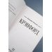 Викторианский бестселлер Крэнфорд