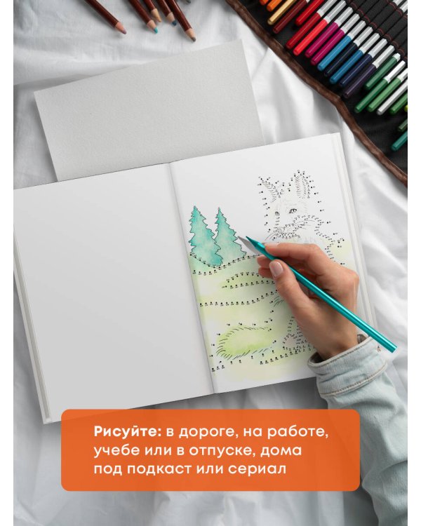 Животные. Рисуем по точкам (новое оформление)