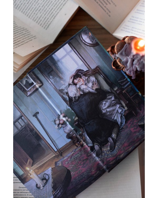 Дополнительное изображение книги «Униженные и оскорбленные. Вечные истории. Young Adult»