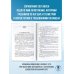 Самый популярный справочник для подготовки к ЕГЭ ЕГЭ. Математика. Новый полный справочник школьника для подготовки к ЕГЭ