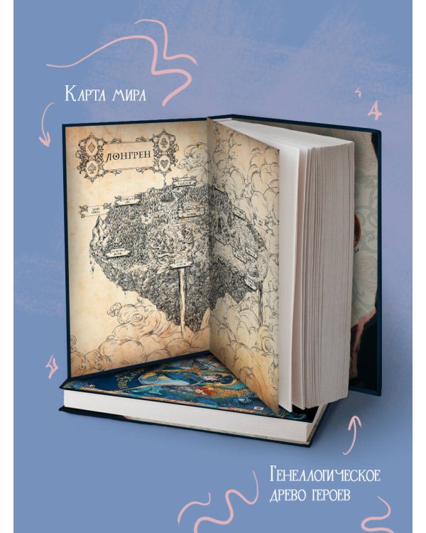 Кристофер Клин и два короля