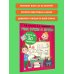 30 занятий для максимального результата Учим буквы и звуки за 30 занятий