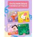 Дополнительное изображение книги «Формы и цвета»