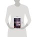 The Dark Forest Liu Cixin Темный лес Лю Цысинь / Книги на английском языке