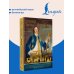 Дополнительное изображение книги «Путешествия Гулливера = Gulliver's Travels»