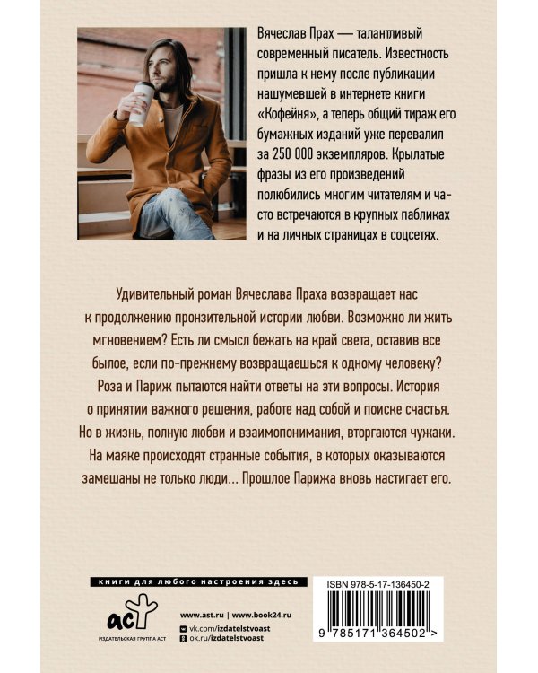 Кофейня на берегу океана