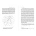 По млечному пути. Западная астрология Для чего вы пришли в этот мир. Астрология радикального принятия себя