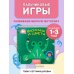 Дополнительное изображение книги «Формы и цвета»