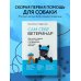 Домашние питомцы. Уход, здоровье, воспитание Сам себе ветеринар. Как оказать первую помощь собаке и не пропустить симптомы болезни
