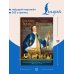 Дополнительное изображение книги «Путешествия Гулливера = Gulliver's Travels»