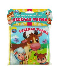 Весёлая ферма (книга-пищалка для ванны) 14х14см 8стр Умка в кор.60шт