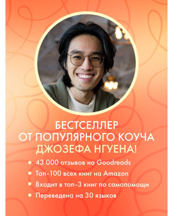 Все ответы внутри тебя. Как перестать бороться с собой и направить внутреннюю силу на исполнение желаний