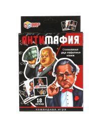 Антимафия. Карточная игра. 18 карточек. Коробка: 138х170х40 мм, карточки Умные игры в кор.50шт