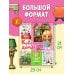 Кукольный домик: 20 комнат для дизайна