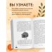 Книги от известного зоопсихолога, специалиста по воспитанию котят и кошек КОТоЛОГИКА. О чем молчит кошка