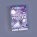 The Three-Body Problem Liu CixinЗадача Трех тел Лю Цысинь / Книги на английском языке