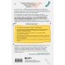 Психологический бестселлер Визуальное мышление. Скрытые таланты людей, которые думают картинками, схемами и абстракциями